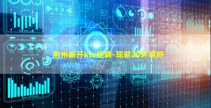 石家庄酒吧招聘